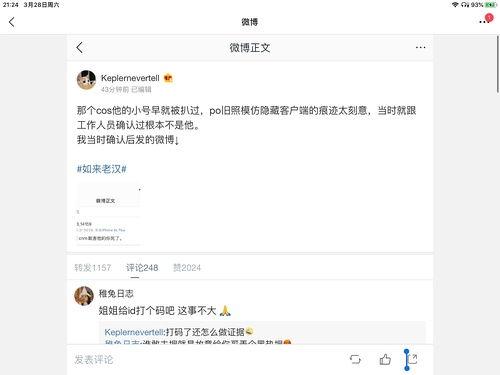 娱乐圈吃瓜卦,揭秘明星们的“吃瓜”八卦大揭秘